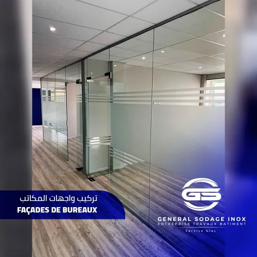 أعمال الزجاج والإينوكس  Découpe & Installation professionnelle