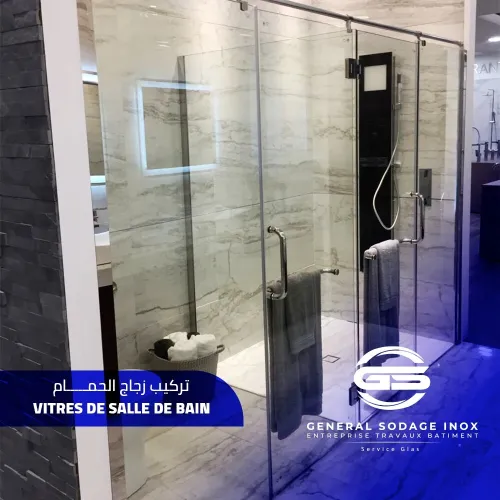 أعمال الزجاج والإينوكس  Découpe & Installation professionnelle
