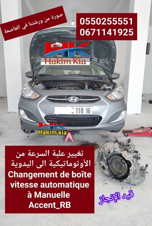 Hyundai Accent RB  4 portes 2018 