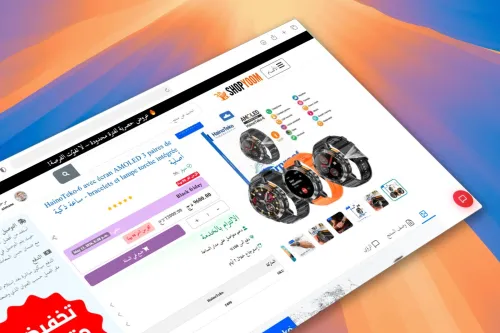 إنشاء متجر إلكتروني يعمل لوحده