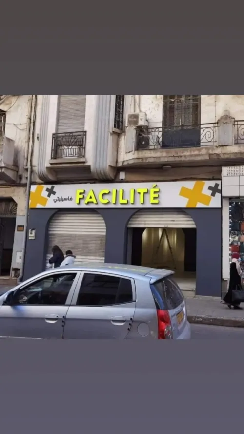 Agence de publicité et marketing digital