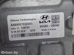 PSA: PEUGEOT-CITROEN-OPEL VALEO V56-VD56 CODE PIN-VIRGIN-IMMO OFF SANS MCUID -  بيجو-ستروين-أوبل فالو V56-VD56 رمز PIN-فارغ-إيقاف IMMO بدون MCUID