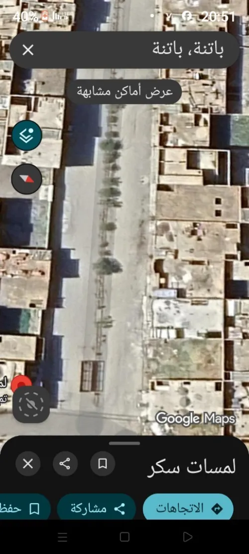 Vente Terrain Batna Batna 2