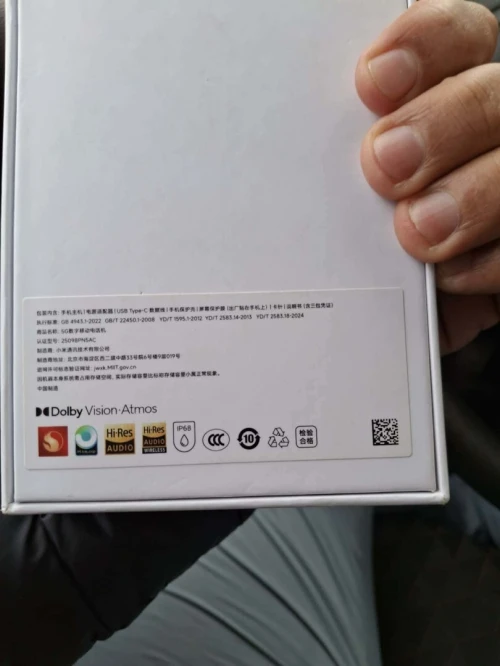 Xiaomi 17 pro