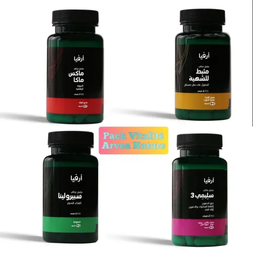 PACK COSMÉTIQUES ARVEA NATURE LIVRAISON 48 WILAYA 