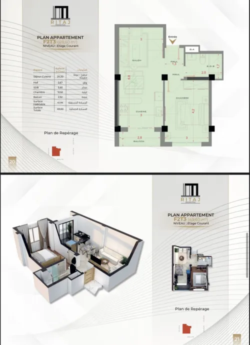 Vente Appartement F2 Boumerdès Boudouaou