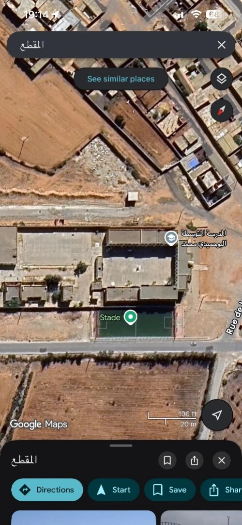 Vente Terrain Mostaganem Fornaka