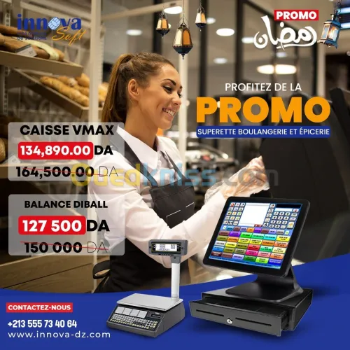 Caisse tactile enregistreuse + Logiciel 