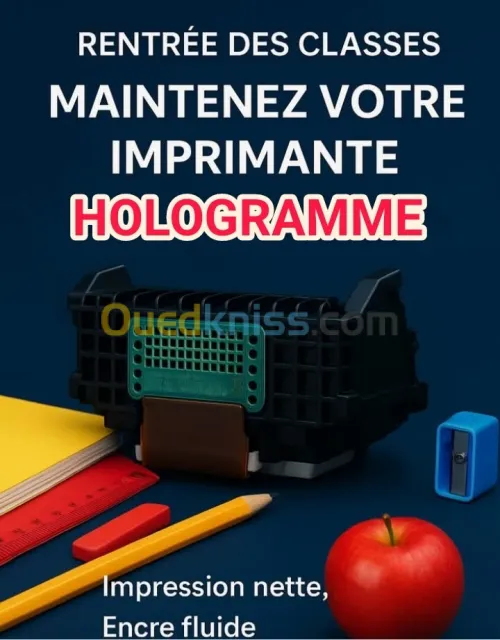 Imprimante Hologramme طابعة هلوغرام