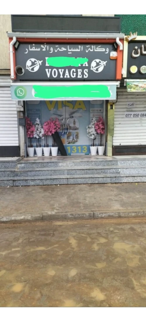 Location Local Alger Baraki