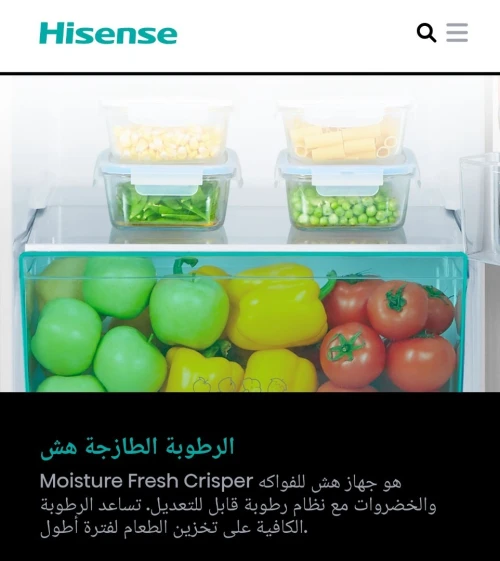  REFRIGERATEUR HISENSE COMBINE AFFICHEUR 300L - RD-39WC