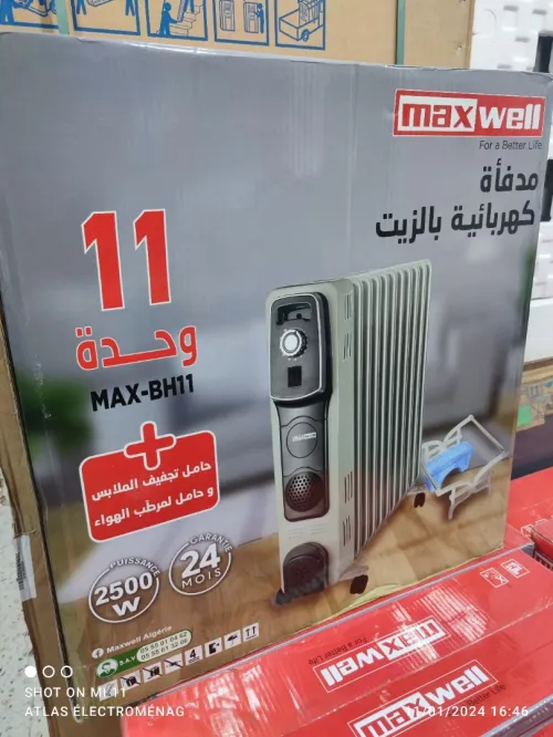 RADIATEUR A BAIN D'HUILE MAXWELL 11 ELEMENTS  MAX-BH11