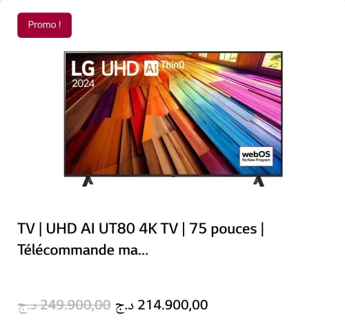 Promotion TV  LG