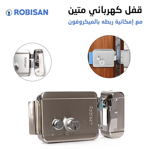 serrure  Électrique des porte 12volt