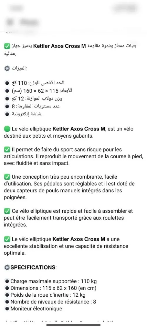 Vilo kettler axos 