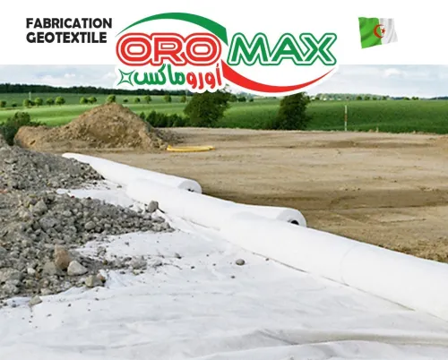 جيوتكستيل | GEOTEXTILE TUSSE NON TISSE 