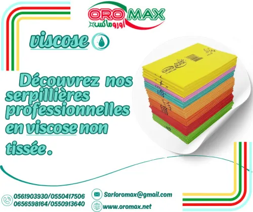   SERPILLIÈRES PROFESSIONNELLES -VISCOSE- OROMAX.