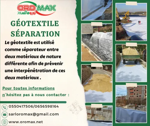 Geotextile algerie oromax .