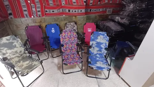 Chaise Longue كرسي الإستلقاء 