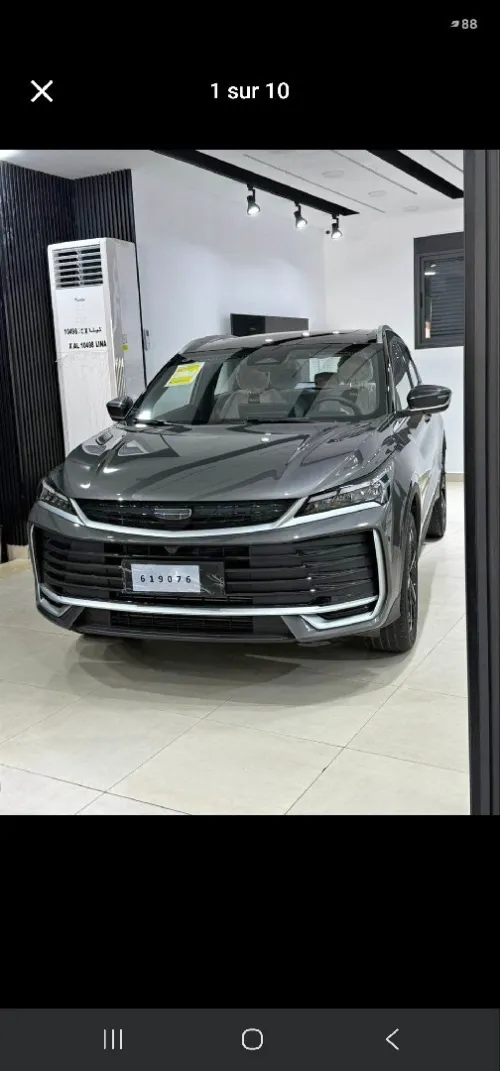 Geely Coolray 2026 Full