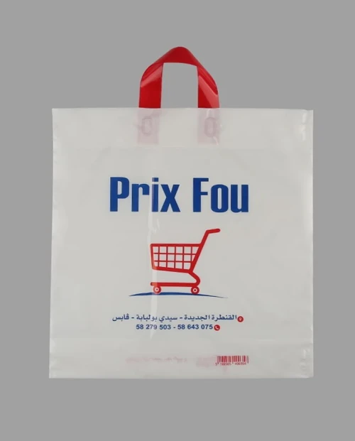 Fabrication de Sacs Plastiques
