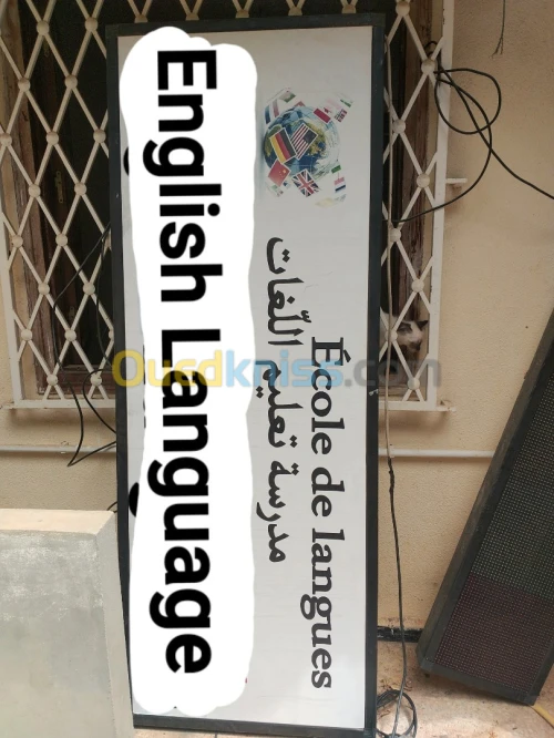 Enseinge LED et enseinge modifiable 