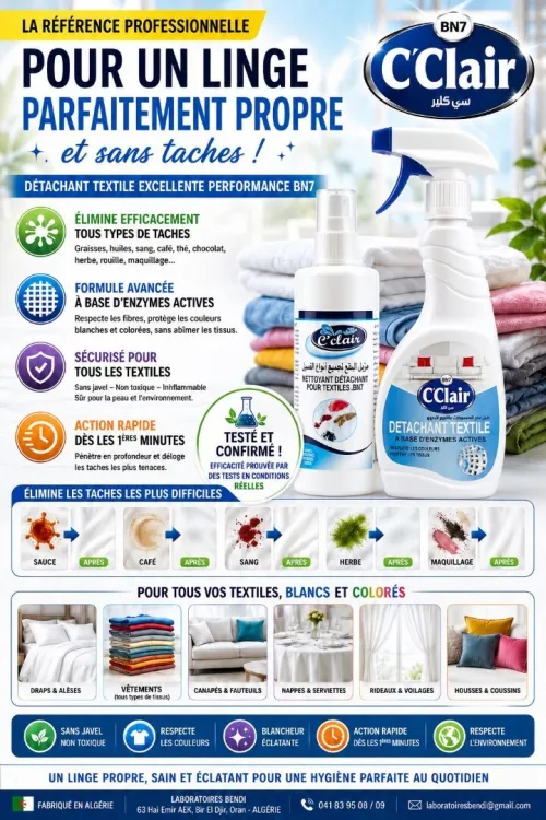 Détachant textile C'Clair