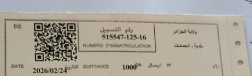 Kia Sonet  2025 La toute