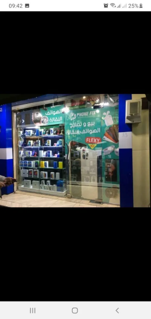 Habillage vitrine 