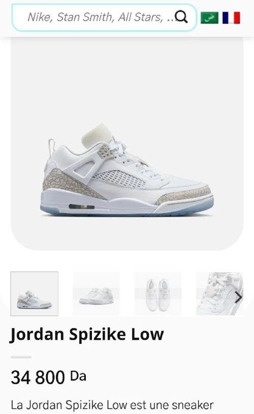 air jordan original