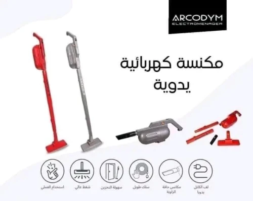 ASPIRATEUR À MAIN 