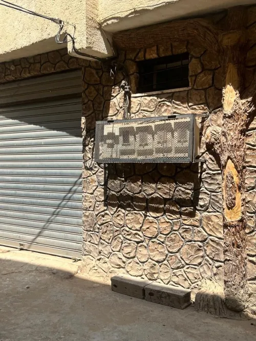 Vente Immeuble Béjaïa Bejaia