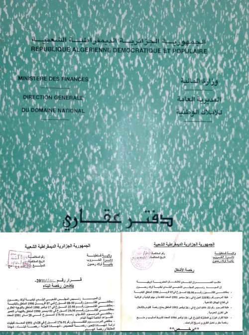 Vente Villa Constantine Ouled rahmoune