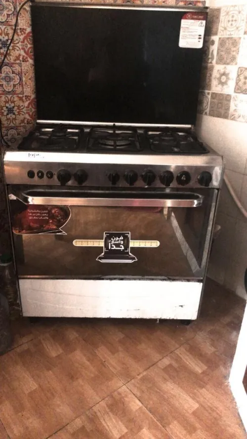Cuisiniere