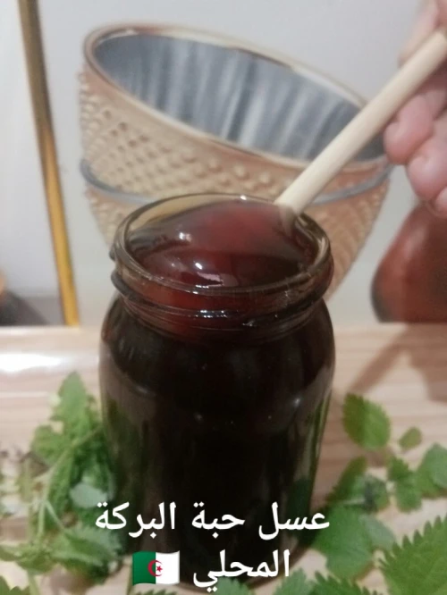 ابن باديس الهرية قسنطينة