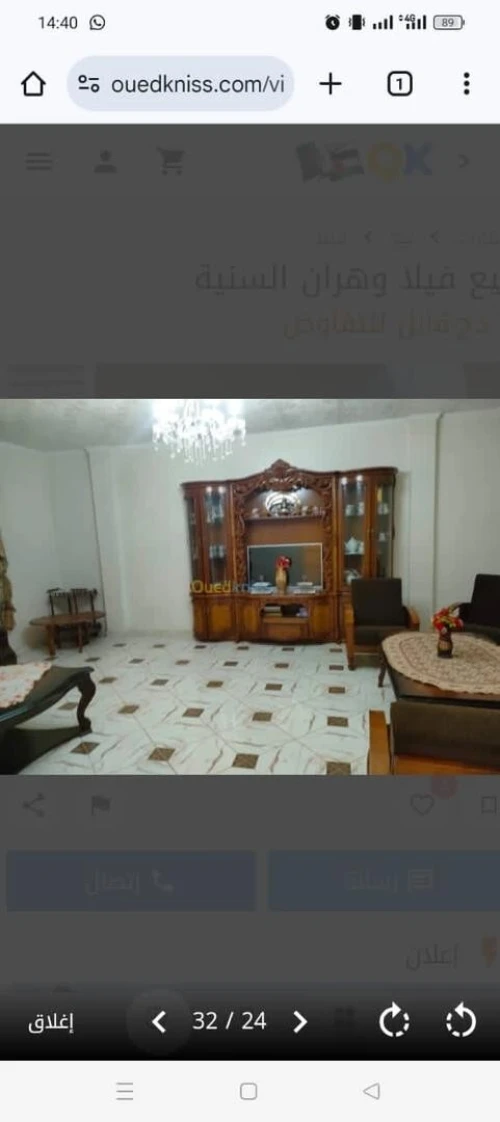 Vente Villa Oran Es senia