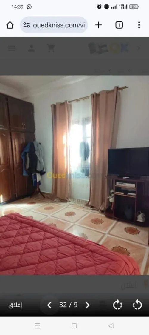 Vente Villa Oran Es senia
