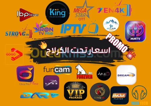 FUNCAM FOREVER IPTV APOLLO LYNX ATLAS PRO IRON FULL HD VIP PACKAGE PROSAT KING365 KING4K TEMU VIP..