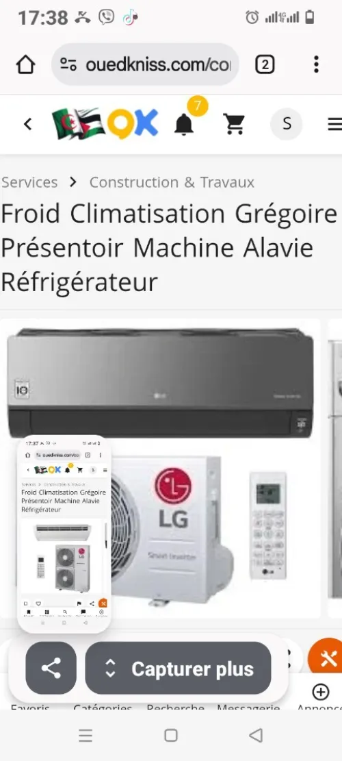 Climatisation armoire présentoir champ froide