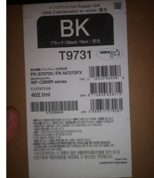 EPSON