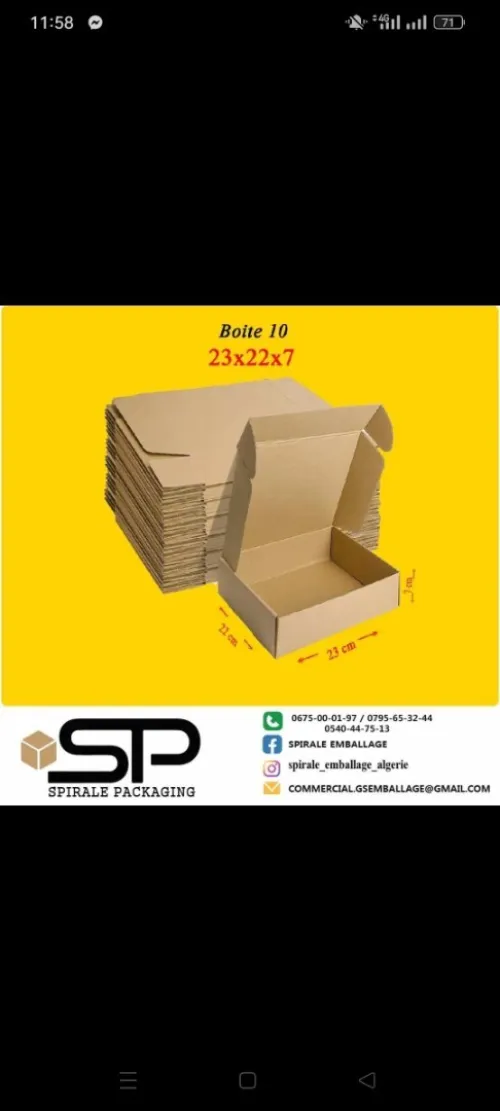 Boite de livraison, e-commerce , stockages , emballage  ...