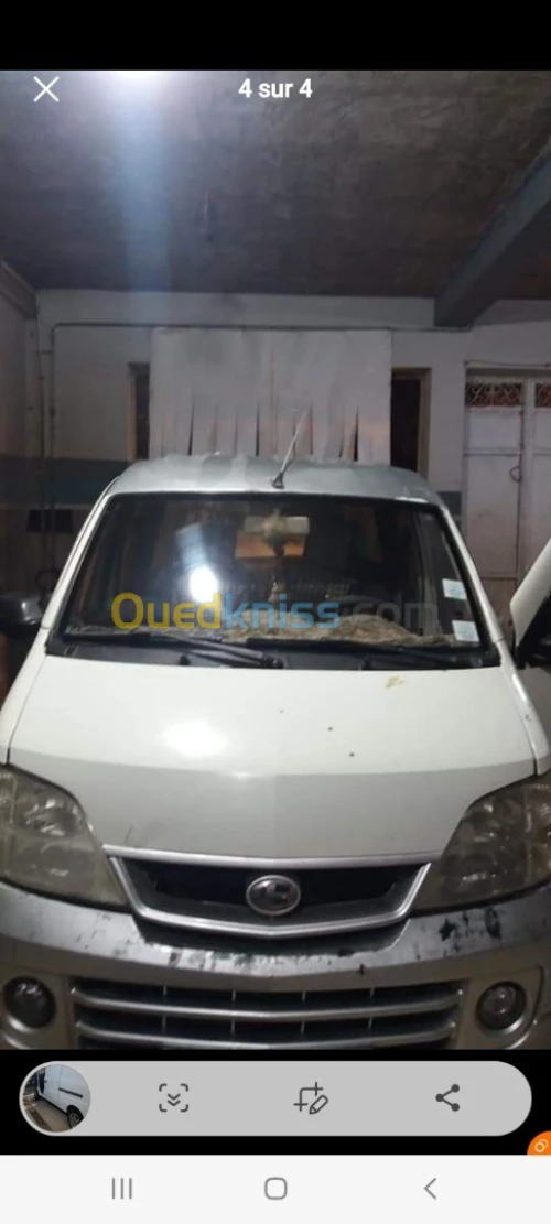 Changan Chang 2014 