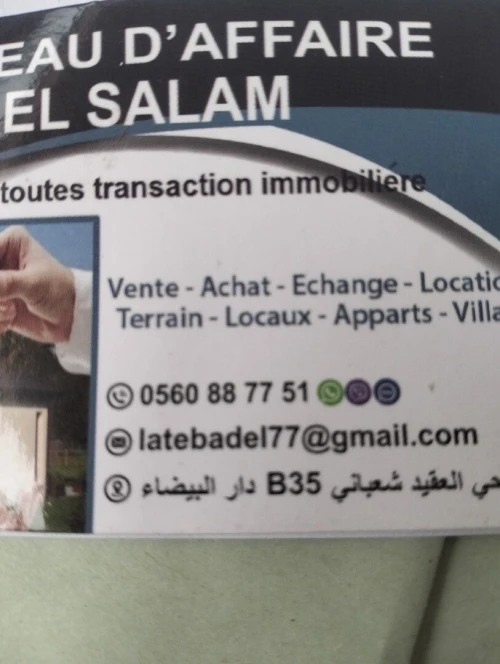 Vente Terrain Alger Bab ezzouar