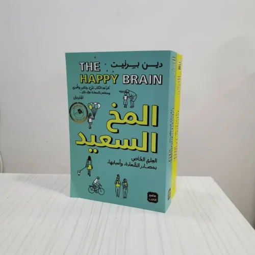 كتب مفيدة في حياتك