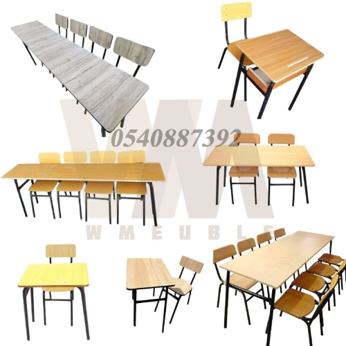 تجهيزات المدرسية والمكتبية  