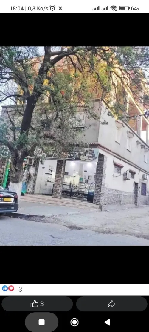 Vente Villa Boumerdès Ouled moussa