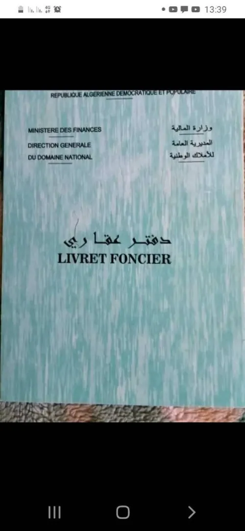 Vente Appartement F3 Tlemcen Maghnia