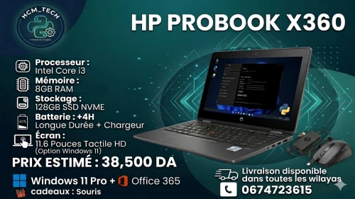 Pc Portable HP Probook x360 Tactile