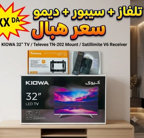 PACK TV kiowa 32p +demo+ support
