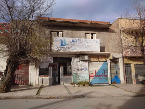 Vente Villa Mila Chelghoum laid